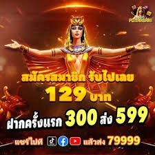 Kartu permainan Bingo dengan grid angka di layar mobile bdtoto666